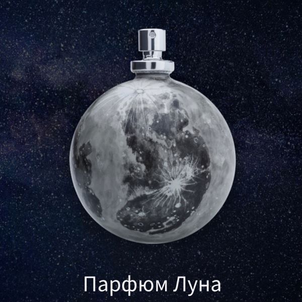 </p>
<p>                        MegaCosm - самый загадочный парфюмерный запуск в России</p>
<p>                    